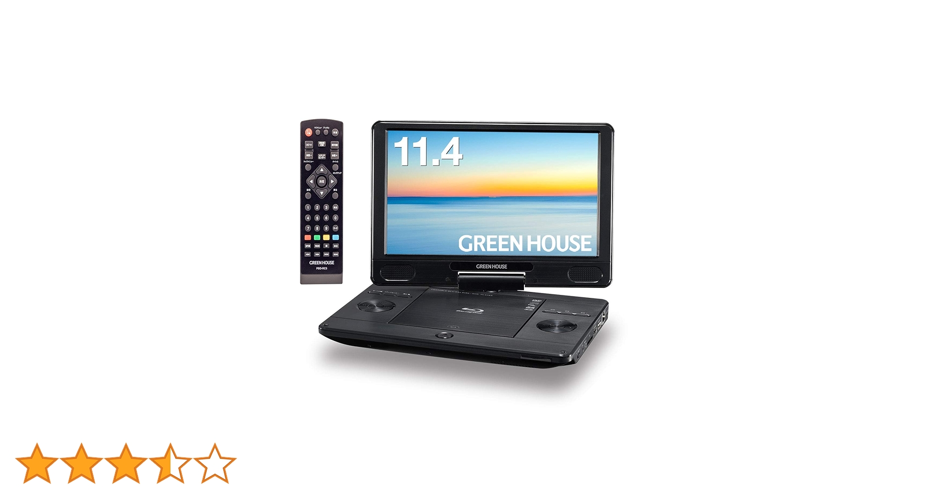 グリーンハウス ポータブルブルーレイプレーヤー 11.4インチ 送料込 Amazon | グリーンハウス 11.4型ワイド 地デジ・ワンセグ搭載